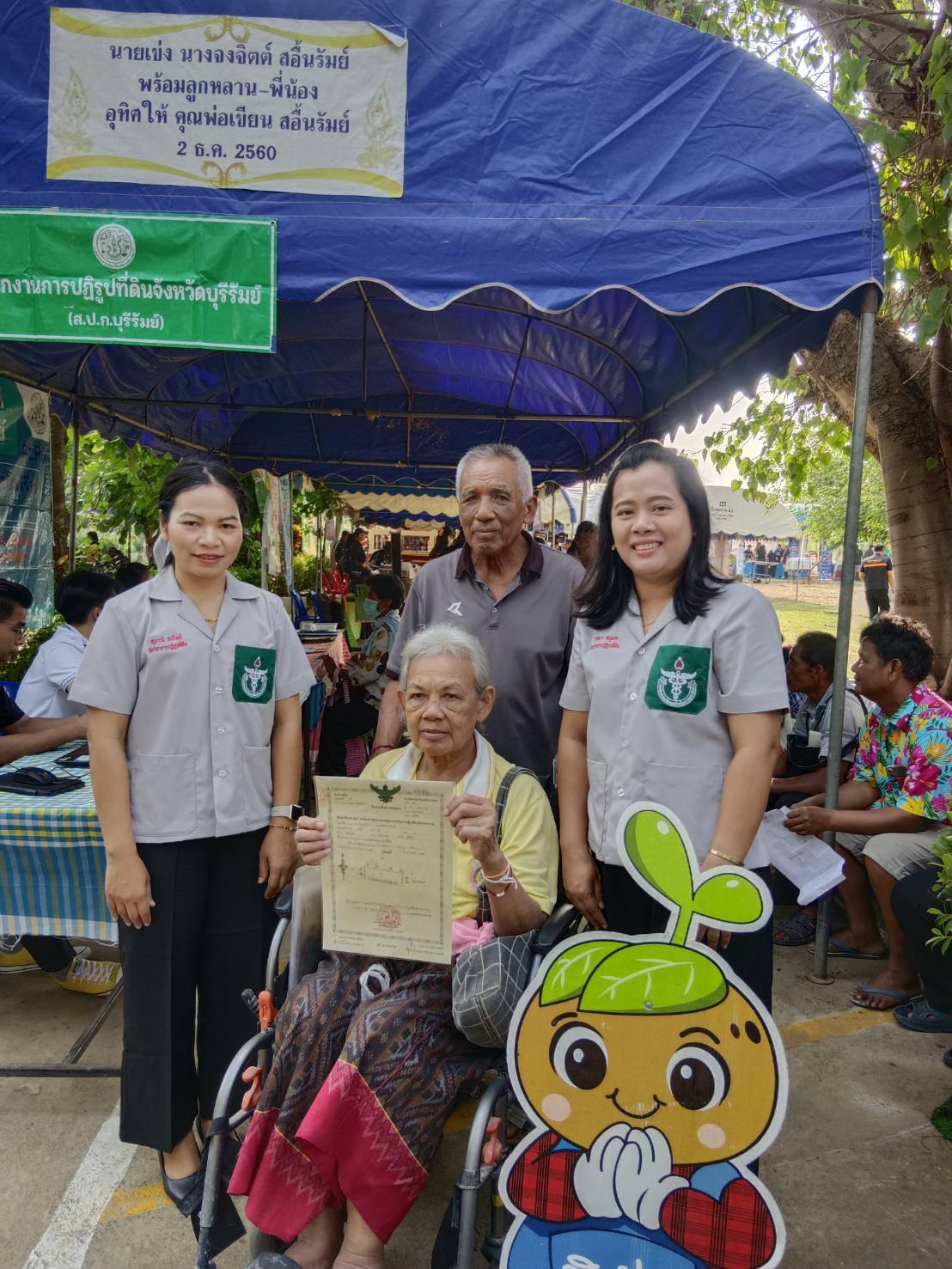 title - วันที่ 22 เมษายน 2569 นายประเสริฐ กาญจนเกียรติกุล ปฏิรูปที่ดินจังหวัดบุรีรัมย์ มอบหมายให้นางนวลละออง ชูมาตย์ ผู้อำนวยการกลุ่มยุทธศาสตร์และการปฏิรูปที่ดิน พร้อมเจ้าหน้าที่ ส.ป.ก.บุรีรัมย์ ร่วมงานหน่วยแพทย์เคลื่อนที่ (พอ.สว.) และโครงการ 